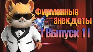 Фирменные анекдоты TheBoys | два ковбоя | Выпуск 1 |