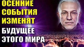 2024 год не закончится мирно