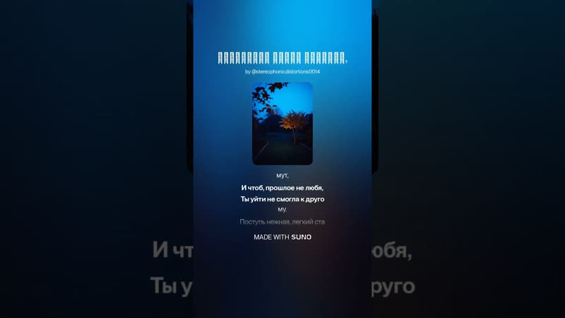 Заметался пожар голубой,