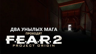 Reborn. 2 серия - И умер как клоун