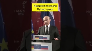 Правильная реакция!