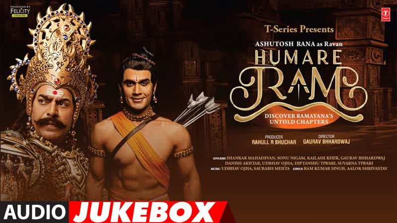 Humare Ram ( Audio Jukebox): Ashutosh Rana, Shankar Mahadevan, Sonu Nigam, Kailash Kher, Aalok