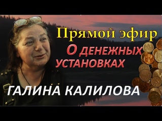 БОЛЬШИЕ ДЕНЬГИ, ДЕНЬГИ НЕ ДЛЯ ВСЕХ, ЖИЗНЬ РАДИ ДЕНЕГ, ДЕНЬГИ ПОРТЯТ ЧЕЛОВЕКА