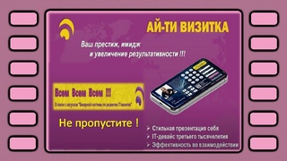 !!! Подарки всем !!!