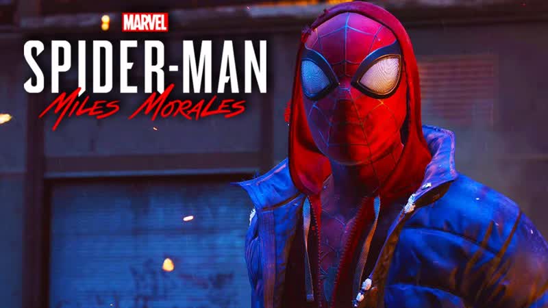Spider Man: Miles Morales НАЧАЛО