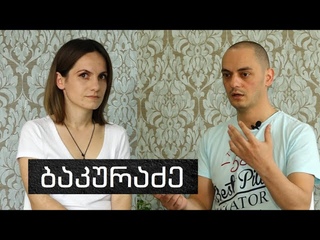 არავინ არ უნდა კვდებოდეს შიმშილისგან. ანი +