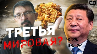 Распределенная мировая война