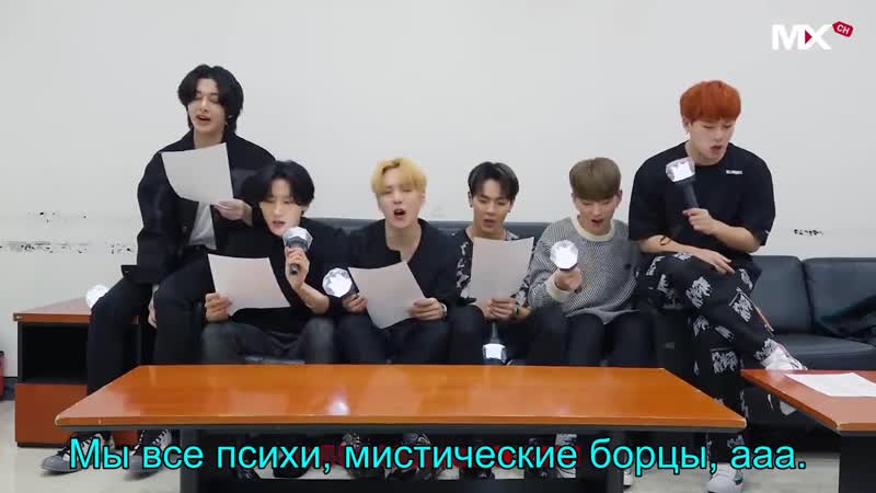 MONSTA X B ер 202 рус авто
