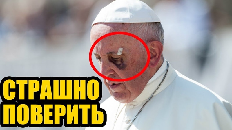 ЖУТКАЯ ТАЙНА ХРИСТИАНСТВА 2020 ВЫ ЭТО