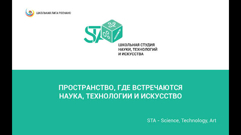STA студия. Как сделать собственный