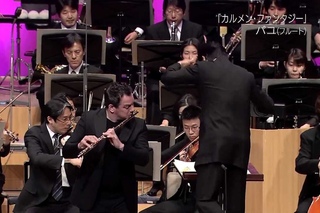 Bizet / Borne Carmen Fantasy Emmanuel Pahud  Kanagawa Phil