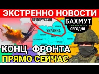 27 Сентября УТРЕННЯЯ СВОДКА Обзор на 27 Сентября // ПРЯМО СЕЙЧАС // ТОЛЬКО ЧТО ПРИШЛА НОВОСТЬ..