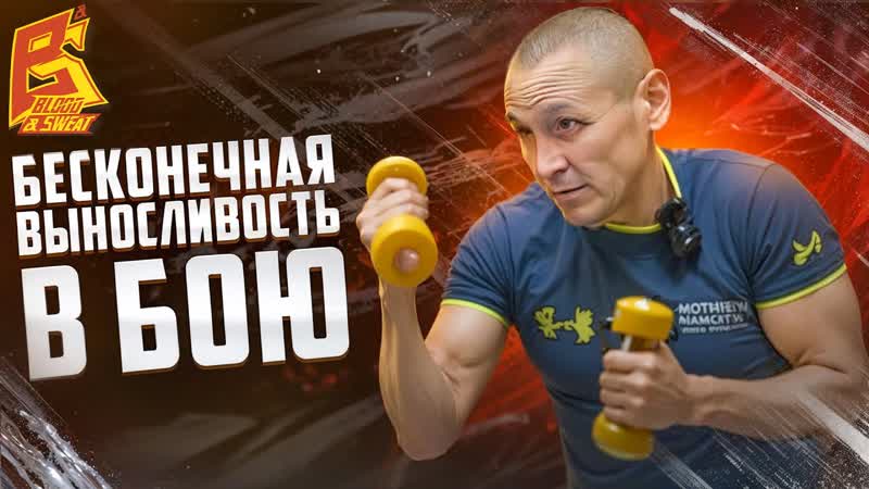 Бесконечная выносливость. Школа бокса Анатолия