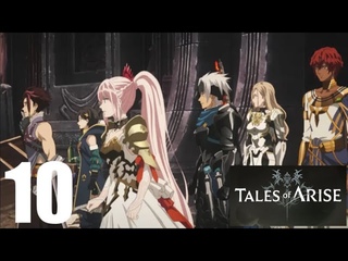 Tales of Arise  #10 - Story Cutscene