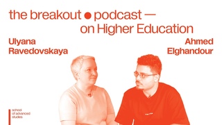 The Breakout  о роли преподавателя в формировании мышления студентов | Ульяна Раведовская