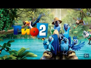 «Pио 2» | в 60 FPS