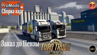 Euro Truck Simulator 2  ЗАКАЗ ДО ПЕНЗЫ1440p 60fps16+ #steam #scs