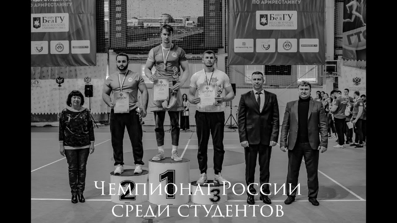 Kirill Belyusev, , Russian Student