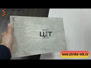 Eterno плиты и фасады часть 2
