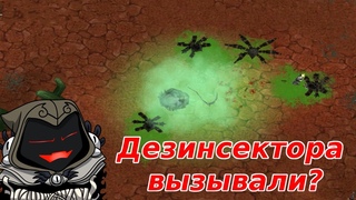 Проклятые Земли Становление магом, каждому врагу своя стихия! Часть 14.