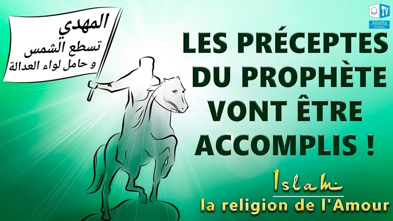 Les imams suprêmes se sont déclarés tout à fait prêts à