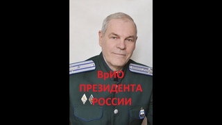 Белоусов и Бастрыкин наводят порядок?  От ответственности никто не уйдет, в том числе и они