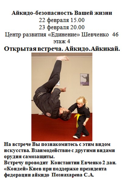 Αлександр Τетерин фото со стены #6