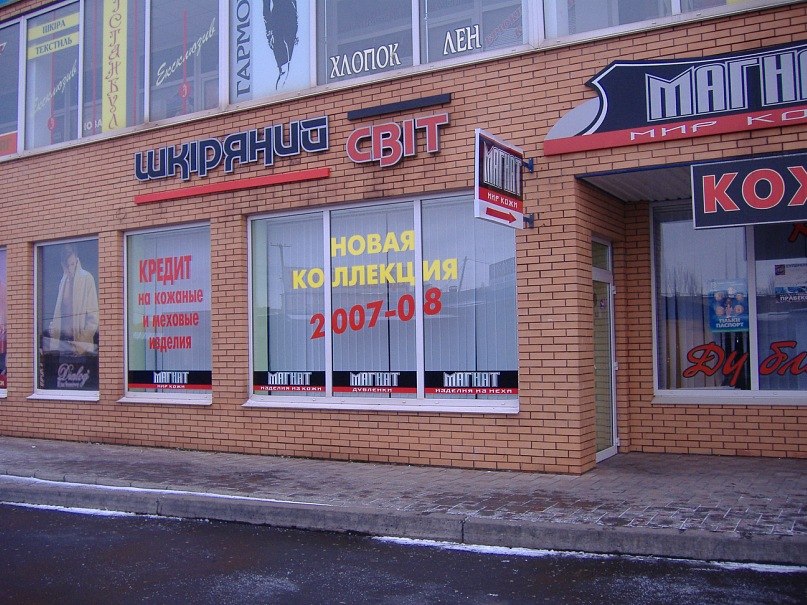 Sanya Zhovkliy | Będzin