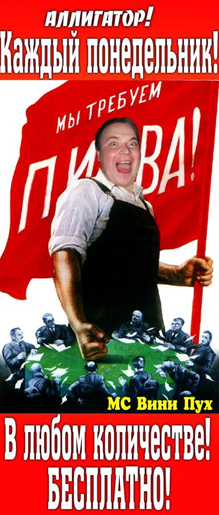 Эдуард Κрюков | Челябинск