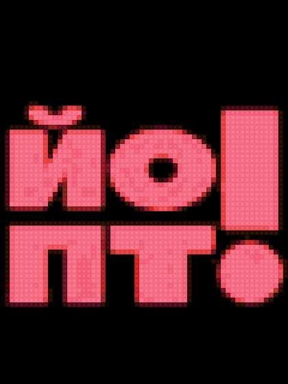 Иван Баженов | Саяногорск