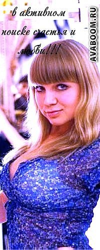 №24, Ninochka Kandalova, 36 лет, Екатеринбург, Россия №24, Ninochka Kandalova, 36 лет, Екатеринбург, Россия