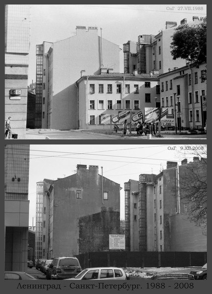 Светлана Света | Санкт-Петербург