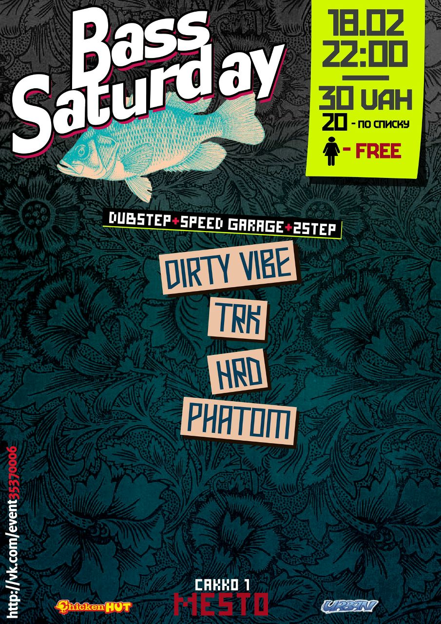 Listen To-Me | Полтава