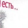 №24 Кристина Котова 02.03: профиль, фото, статус - ВКонтакте