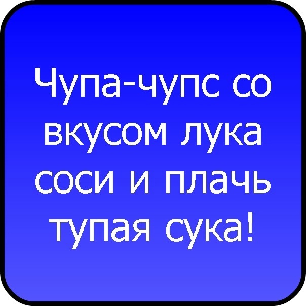 №18, Дашуля Саенко №18, Дашуля Саенко