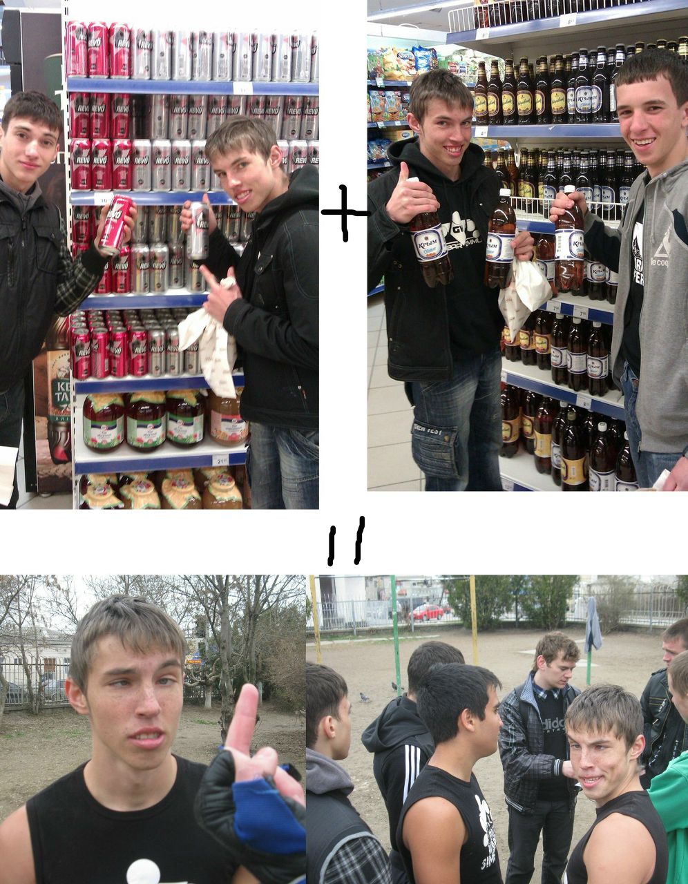 Артем Поколов | Симферополь