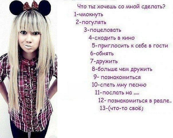 №47, Оля Скребейко, 27 лет, Нововолынск №47, Оля Скребейко, 27 лет, Нововолынск