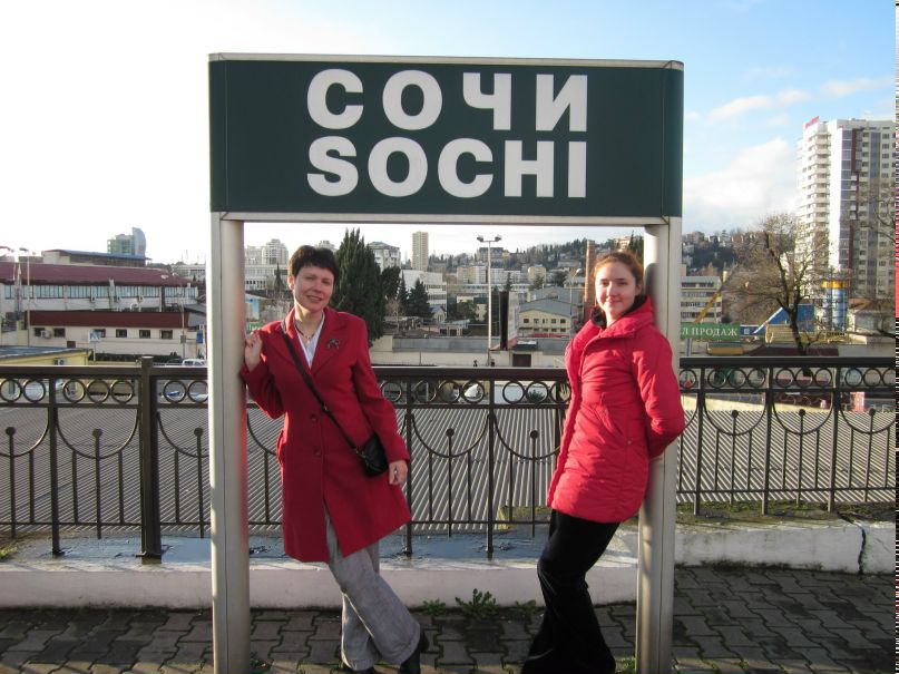 Мэри Зонт | 