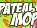 Ян Киселёв | Стерлитамак