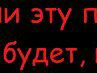 Оксана Шуткина | Воронеж