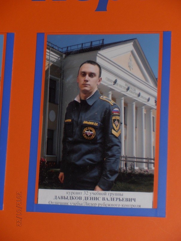 Денис Давыдков Валериевич | Красноярск