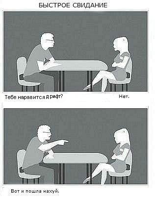 Паша Васильев | 