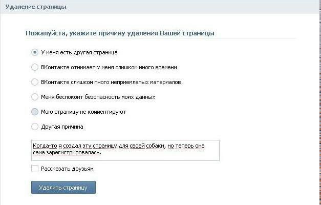 №24, Андрей Мушенко, Кувандык №24, Андрей Мушенко, Кувандык
