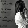 Аватар: Ярик Помню