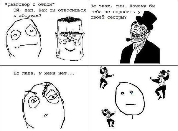 Отакэ Джобана | Великий Новгород