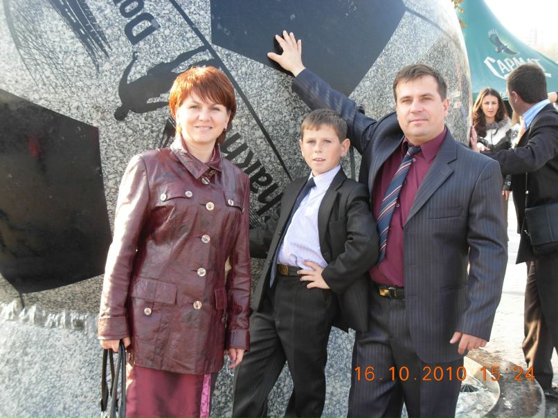 Сергей Рыбак | Ладыжин