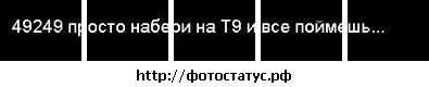 №109, Вероника Стрильчук №109, Вероника Стрильчук