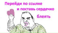 №38 Инна Белкова : профиль, фото, статус - ВКонтакте