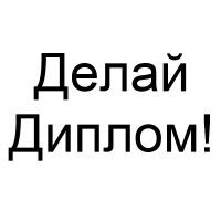 Олег Шойхет фото со стены #5