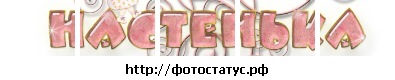 №127, Анастасия Бриткару, 30 лет №127, Анастасия Бриткару, 30 лет